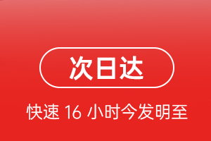 黑河航空空运航空货运 航空货运