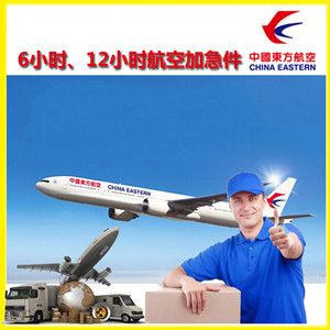黑河航空空运公司谈空运的四大作用是什么